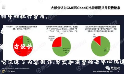 波币（波场币, TRX）是波场平台（TRON）上使用的加密货币。波场平台旨在构建一个去中心化的网络，支持快速且高效的数字内容分发和娱乐服务。波币主要有以下几个用途：

1. **交易媒介**：波币可以作为在波场生态系统内进行各种交易的媒介，用户可以利用波币购买内容、服务或应用。

2. **激励机制**：在波场平台上，内容创作者和开发者可以通过发行和销售自己创造的数字内容或应用来盈利，而用户则可以通过使用波币来支持他们。

3. **智能合约运行**：波场支持智能合约，波币可以用于支付合约中的执行费用。

4. **投票与治理**：波币持有者可以参与波场网络的治理，包括投票决定网络的未来发展方向。

5. **转账与支付**：波币可以在全球范围内进行快速的点对点转账，方便快捷。

总之，波币是波场生态系统的重要组成部分，作为一种加密货币，它促进了内容创作、分发和消费的去中心化进程。