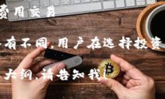 全球虚拟币种排行榜前十