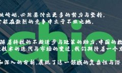 baioti中国区块链数字货币