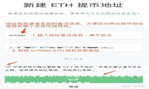 TP钱包（TokenPocket）是一个多链数字钱包，可以支持多种区块链货币。它主要支持Ethereum（以太坊）、BNB Chain（币安智能链）、Tron（波场）、Polygon（以太坊的扩展链）等多个链的加密货币和代币。

用户可以在TP钱包中管理不同链上的资产，进行转账、交易和参与去中心化应用（DApp）等操作。TP钱包的多链特性使得它成为了一个灵活的工具，方便用户进行数字资产的管理。

如果你对某条链或特定代币有兴趣，可以更详细地查询相关信息，也可以在TP钱包中直接进行操作和管理。