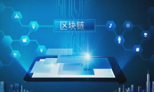 

如何通过TP钱包每天轻松赚取100元？揭秘其中的秘诀！