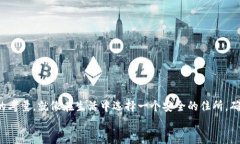 加密货币存放秘籍：你是