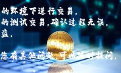 要将TP钱包授权给Sun，可以