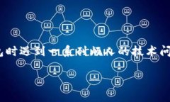 意外又失落的表情 看来你