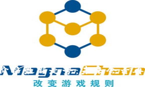 以太坊价格最新走势：未来会否再创新高？
