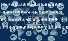 关于TP钱包（TokenPocket）的