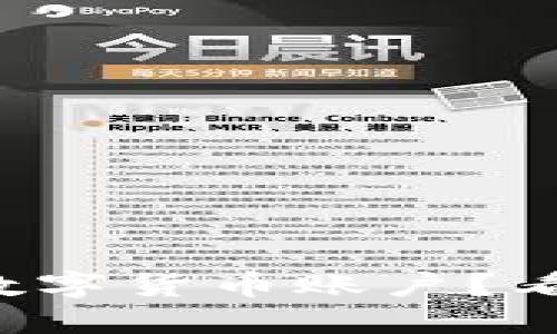 如何安全关闭你的数字货币账户？看完这些你就知道了！