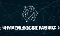 如何轻松查询USDT地址流水