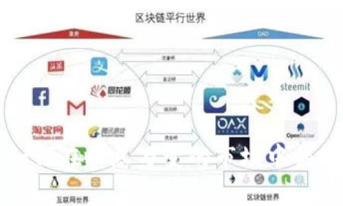 币圈新闻：如何在瞬息万变的市场中捕捉真实信息？