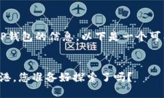 当然可以帮您翻译关于T