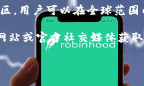 TP钱包（TokenPocket）本身是一款去中心化的钱包应用，不局限于某一个特定的物理地址或地区。用户可以在全球范围内使用TP钱包来管理其加密资产，无论身在何处。因此，TP钱包并没有特定的地址或区域的概念。

然而，如果您指的是TP钱包在深圳的某个实体办公地点或分支机构，建议您访问TP钱包的官方网站或官方社交媒体获取最新的信息，因其地址或联系方式可能随时更新。

如果您有其他关于TP钱包的问题，欢迎随时询问！