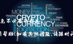 把Gate（Gate.io）上的资金提