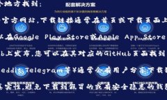 加密钱包下载地址通常可