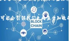 jiaoti揭开加密货币钱包研