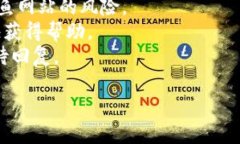 关于TP钱包的客服问题，可