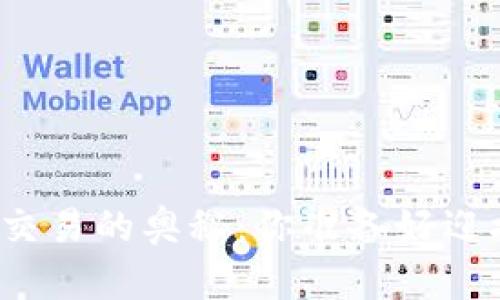 揭秘区块链钱包量化交易的奥秘：你准备好迎接这一金融潮流了吗？