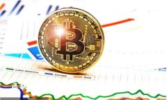 区块链的三个发展阶段：