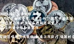 将TP钱包中的数字资产转入