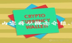 以下是关于“TP钱包如何设