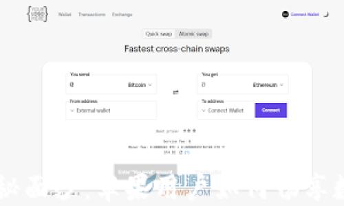 
揭开u钱包的神秘面纱：苹果用户如何畅享数字生活的未来？