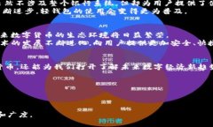 区块链和轻钱包的区别是