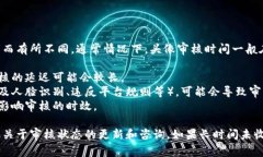 关于TP钱包头像审核的问题