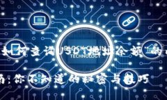 在此，我将为您提供一个