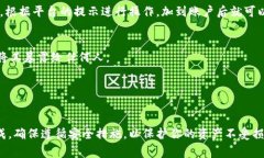 创建一个TP（通常指代为