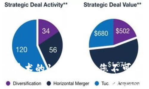 2023年区块链技术的10大先锋：您不可不知的未来趋势