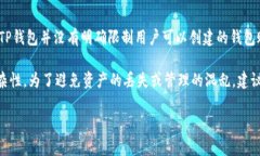 TP钱包（TokenPocket）是一个