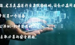 可以的，TP钱包（Trust Wa