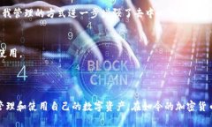 TP钱包（TokenPocket）是一款