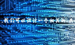 为了帮助用户更好地了解