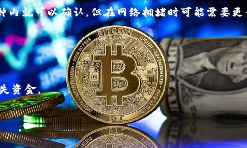 在将BZZ（Swarm代币）提币到TP钱包时，需要确认TP钱包支持哪个区块链网络。BZZ主要是基于以太坊网络的ERC-20代币。因此，您可以选择使用Ethereum（以太坊）网络进行提币。

以下是一些相关的步骤和要点，帮助您在TP钱包中顺利提取BZZ代币：

### 1. 确认支持的网络
首先，确保TP钱包已经支持以太坊（ETH）网络，并且可以接收到ERC-20代币。您可以在TP钱包的官方网页或社群中查询支持的代币和网络信息。

### 2. 获取TP钱包的ETH地址
在TP钱包中找到您的以太坊地址。可以通过以下步骤获取：
- 打开TP钱包。
- 找到“钱包”或“资产”选项。
- 选择以太坊（ETH），然后您将看到您的ETH地址。

### 3. 在交易所提取BZZ
在您购买BZZ的交易所进行提币。在提币时，请务必按照以下步骤操作：
- 登录您的交易所账户。
- 找到BZZ（通常在“资产”或“币种”列表中）。
- 选择“提币”。
- 输入您TP钱包提供的以太坊地址。
- 确认提币数量，并检查网络手续费。
- 提交提币请求，并完成必要的身份验证。

### 4. 等待交易确认
提币成功后，您需要等待网络确认。通常，ERC-20代币的转账在几分钟内就可以确认，但在网络拥堵时可能需要更长时间。

### 5. 检查TP钱包
在TP钱包中刷新资产列表，您就能看到您的BZZ代币已到账。

### 温馨提示
- 在进行任何币种的转账前，一定要仔细检查地址是否正确，以免损失资金。
- 了解交易所的提币规则以及可能产生的费用。

如有问题，请随时询问相关的客服或社区支持。