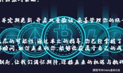   如何在虚拟钱包中购买钻