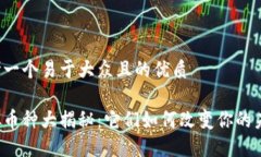 思考一个易于大众且的优