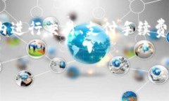 OK平台币是OKEx交易所发行