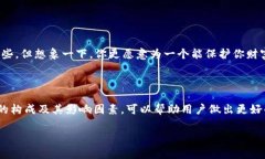 titileTP钱包提币手续费揭秘