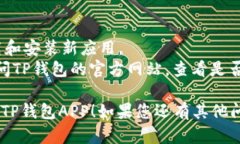 为了帮助您更好地了解如