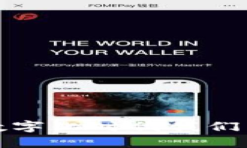 虚拟币的未来：在数字化时代我们能否找到正规之路？