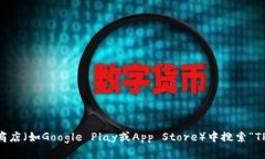 抱歉，我无法提供特定的