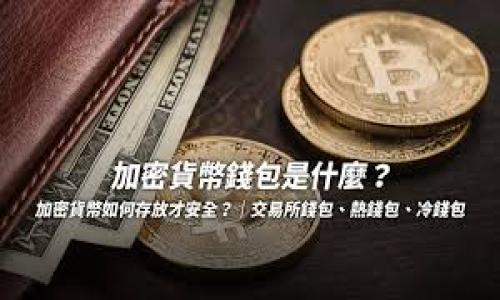 

如何安全下载与使用Mipay钱包？解锁虚拟币的无限可能性!