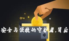 IM钱包：你的ZEC数字资产安