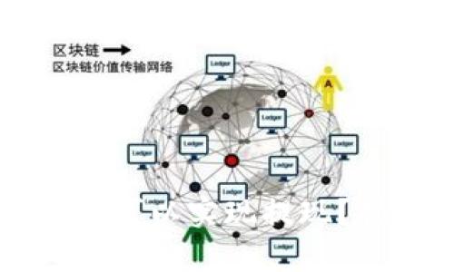 虚拟币钱包是否可以实现提现？揭开背后的真相