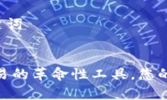 ### 网页和关键词观察钱包