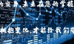   数字人民币钱包：如何开