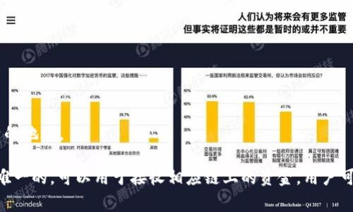 TP钱包（TokenPocket）是一个多链数字货币钱包，支持多种主流公链和数字资产。在TP钱包中，每个用户通常会为不同的区块链生成多个收款地址，以便于管理和使用不同的数字资产。具体来说，TP钱包可能会为以下几种主流区块链提供各自独立的收款地址：

1. **以太坊（Ethereum）** - 用户可以在TP钱包中拥有一个以太坊地址，用于接收ETH及基于以太坊的ERC-20代币。

2. **比特币（Bitcoin）** - TP钱包也支持比特币，用户将拥有一个比特币地址，用于接收BTC。

3. **波场（Tron）** - 对于波场链上的资产，用户同样可以在TP钱包中生成一个独立的波场地址。

4. **EOS、BNB、Polygon等其他区块链** - TP钱包可能还支持其他许多区块链，每种区块链都有自己独特的地址。

因此，TP钱包中的收款地址数量取决于用户使用的区块链数量和相应的数字资产。每个区块链的地址都是唯一的，可以用于接收相应链上的资金。用户可以根据需要自由管理这些地址，确保每种资产都能安全、便捷地进行交易和存储。