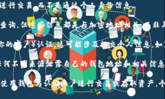 在一般情况下，TP钱包（