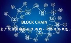 在当今数字货币的世界中