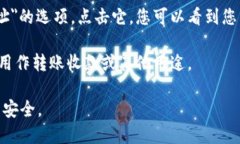 在TP钱包中，钱包的ID（也